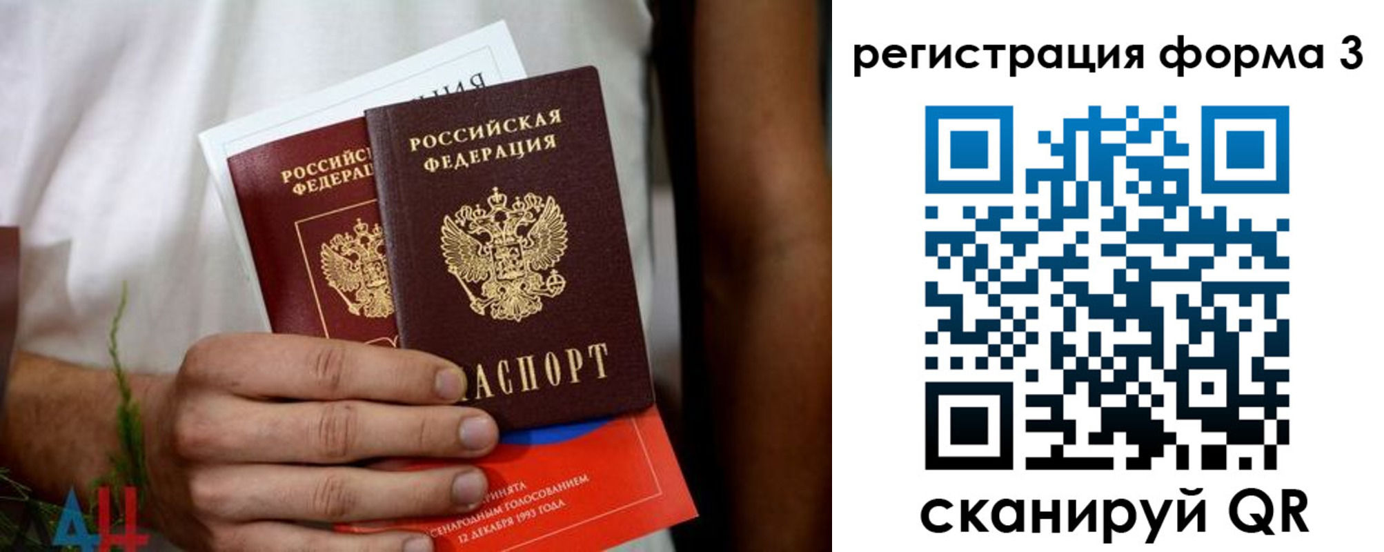 прописка для кредита в Горно-Алтайске