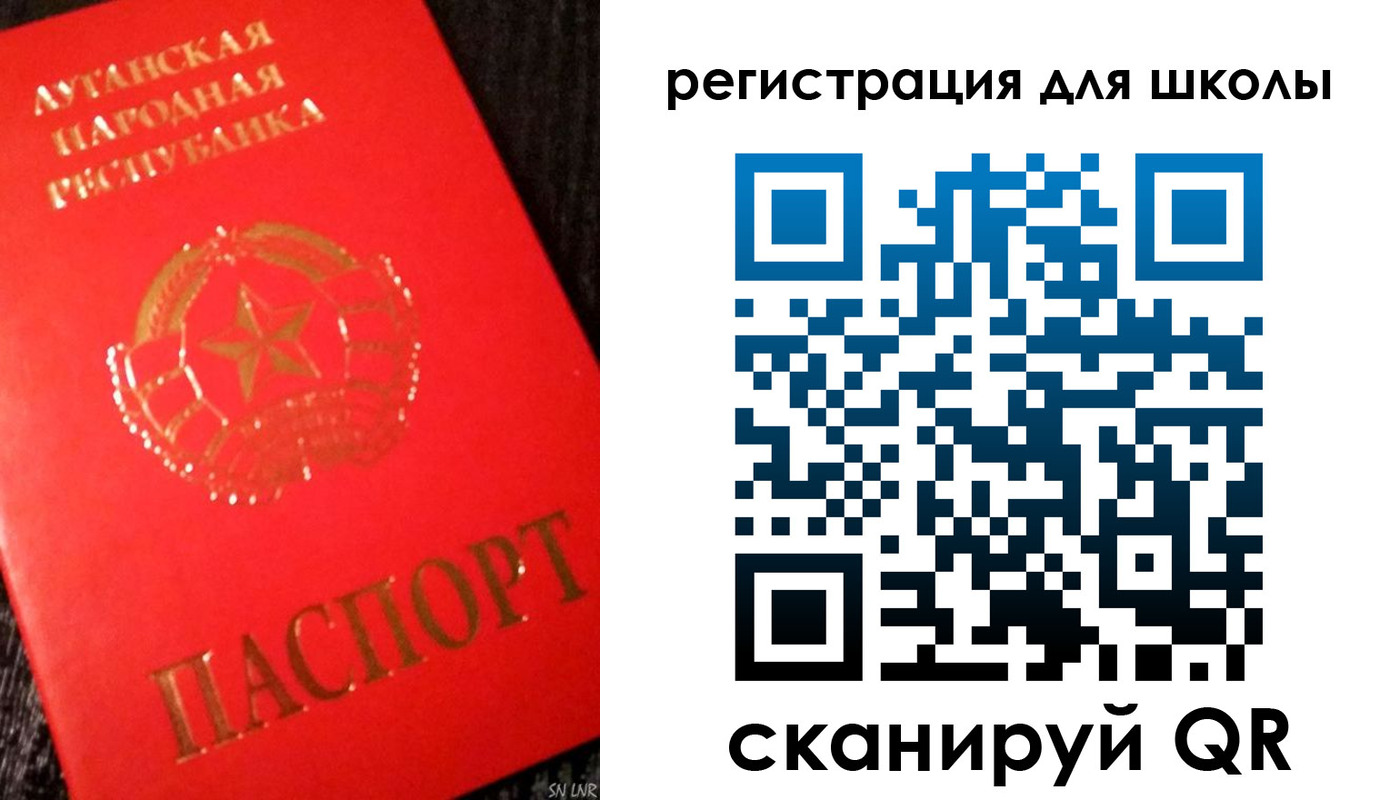 прописка паспорт в Горно-Алтайске