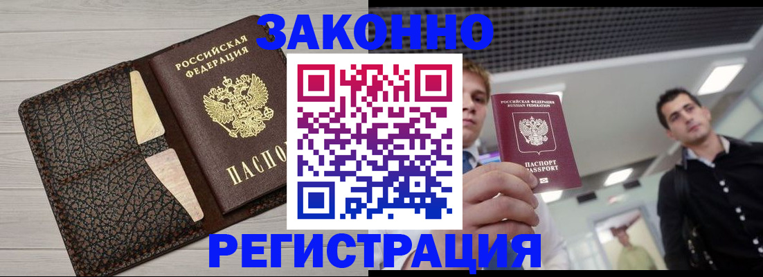форма 3 в Горно-Алтайске