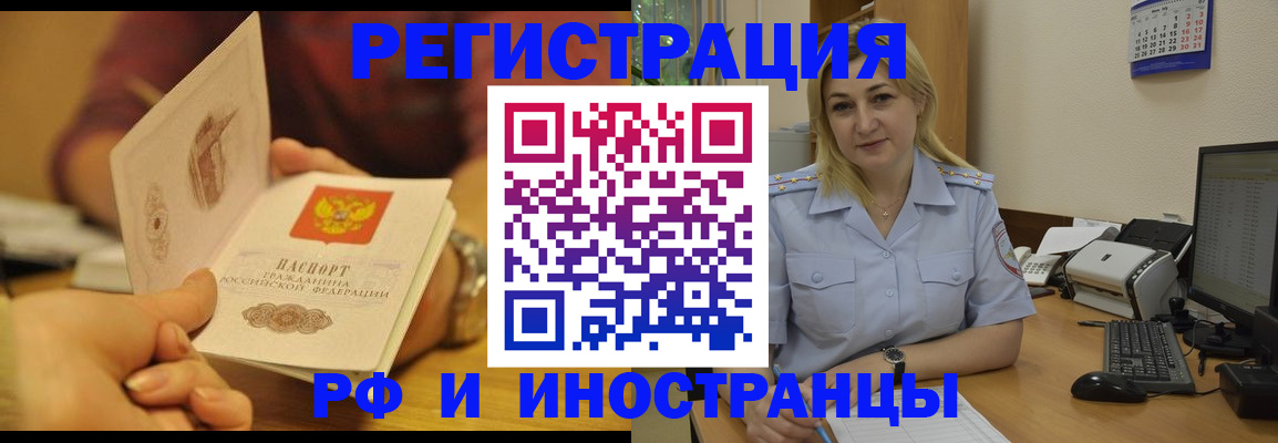 регистрация для дет. сада в Горно-Алтайске
